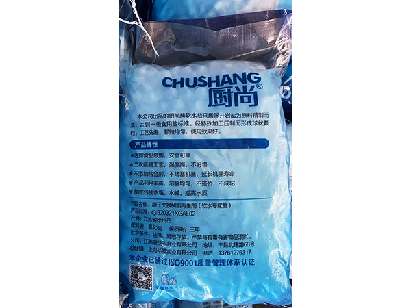 廠(chǎng)區實(shí)拍展示