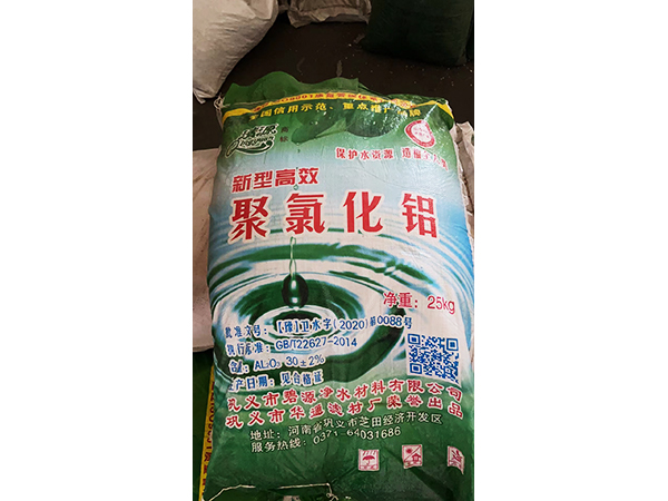 廠(chǎng)區實(shí)拍展示